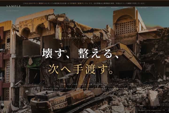 黒×金の重厚シネマ調デザインサンプル